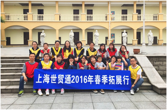 世貿(mào)通移民集團(tuán)上海公司，美國投資移民930遞案