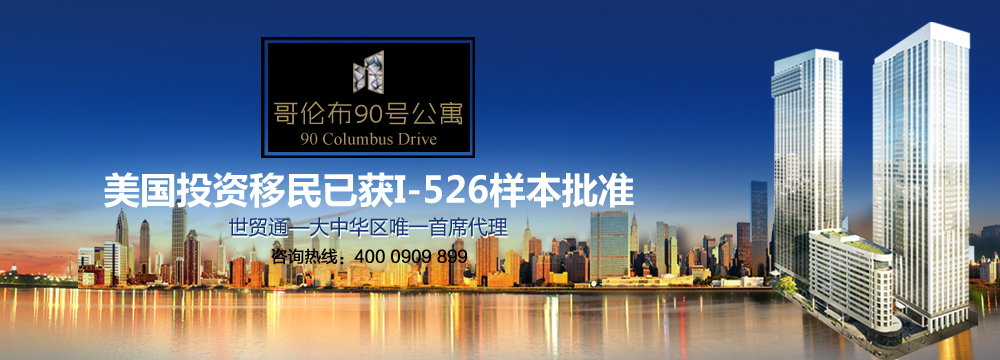 http://www.hfyfr.com/zhuanti/usa/20151020/