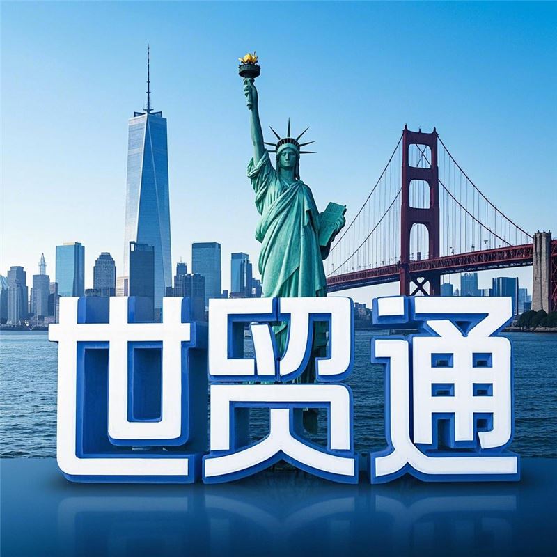 北京十大移民公司：助你輕松邁向海外新生活
